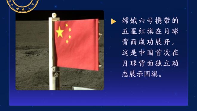 开云app官网入口登录网址截图2